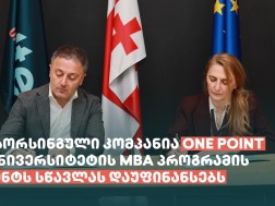 HR აუთსორსინგული კომაპანია ONE POINT ალტე უნივერსიტეტის MBA პროგრამის 2 სტუდენტს სწავლას დაუფინანსებს 