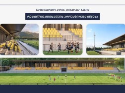 საჩხერის ჩიხურა