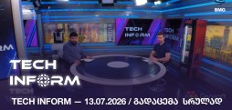 #TECHINFORM