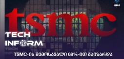 TSMC
