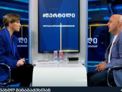 ვასილ მანაგაძე