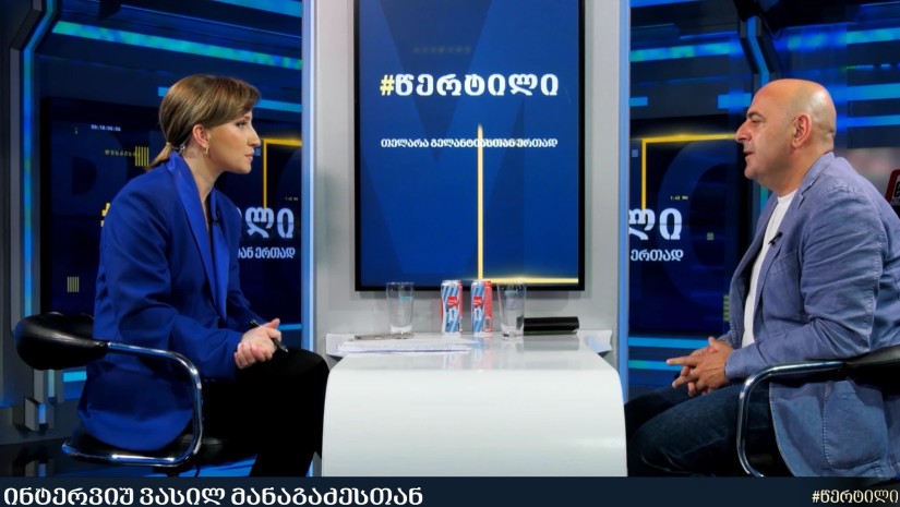 ვასილ მანაგაძე