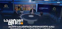 Metahub