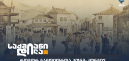 ჰონგ-კონგი