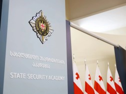 სახელმწიფო უსაფრთხოების აკადემია