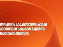 ბოგ