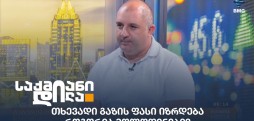 ნარიმან ფიცხელიანი