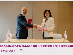 ტერაბანკმა FMO-სგან 80 მილიონი ლარი მოიზიდა