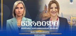 მაიკო მურაჩაშვილი