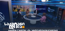 Haven Capital