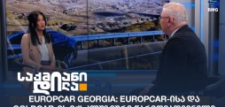 ნინო პატარაია