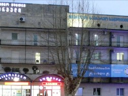 იმერმედი