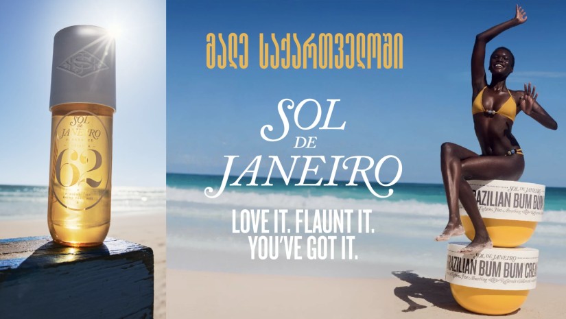 ლეგენდარული Sol De Janeiro მალე საქართველოში! ბრაზილიური ზაფხული ახლოსაა
