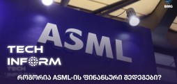 ASML