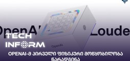 OpenAI