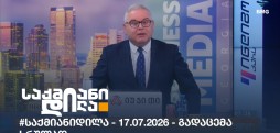 საქმიანი დილა