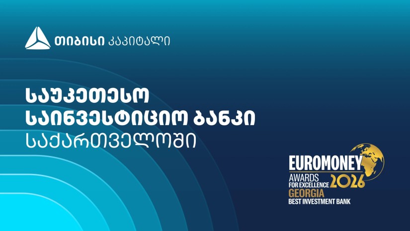 Euromoney-მ თიბისი კაპიტალი საქართველოში საუკეთესო საინვესტიციო ბანკად დაასახელა