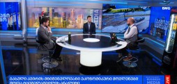 შოთა ტყეშელაშვილის ანალიზი