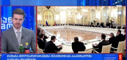გლობალური საფონდო ბირჟები