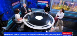 რას წარმოადგენს პლატფორმა Medveritas Global? - მარიამ ჯაში, თამარ ჭელიძე & ნინო მიქაბერიძე