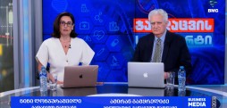 #ჯანდაცვისსტანდარტი - 19.07.2026