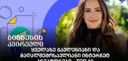ყველაზე გავლენიანი და მაღალშემოსავლიანი ინტერნეტ კრეატორები - TOP 10