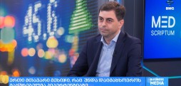 არტერიული ჰიპერტენზიის მართვა და თანამედროვე მიდგომები - ზვიად კერესელიძე