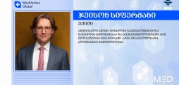 ახალი ხედვა ქრონიკული ტკივილის მართვაში - ჯეისონ სიფერმანი