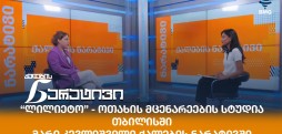 მარი კევლიშვილი