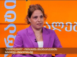 ლილიეტო