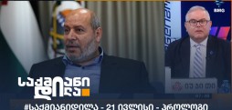 საქმიანი დილა