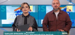 #უძრავიქონებისპროსპექტი