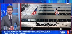 BlackRock
