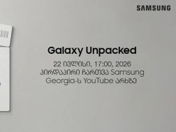 Galaxy Unpacked