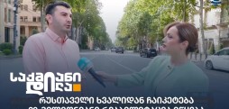 რეზო მგალობლიშვილი