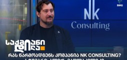 ალექს მაღლაკელიძე