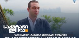 ნიკა ხაზარაძე