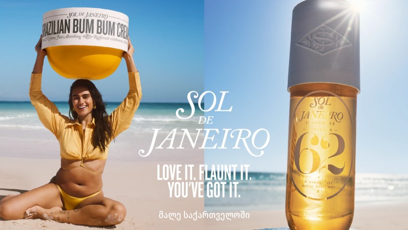 Sol De Janeiro