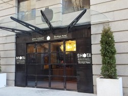 შოთა რუსთაველი