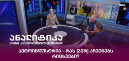 ავტოინდუსტრია