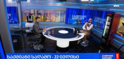 #საქმიანისაღამო