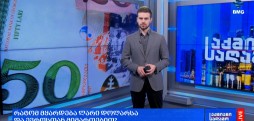 ლარი