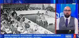 გლობალური ფინანსური არქიტექტურა