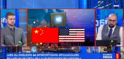 გლობალური ბიზნესი
