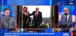 #მსოფლიოამბები
