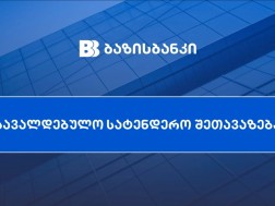 ბაზისბანკი