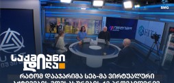 საქმიანი დილა