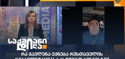 შალვა ალავერდაშვილი