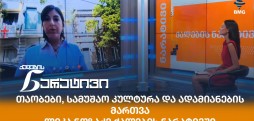 ლიკა ნოზაძე