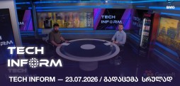 #TECHINFORM